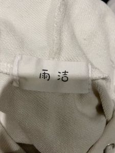 White Cropped Hoodie