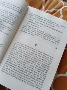 Godaan by Munshi Premchand