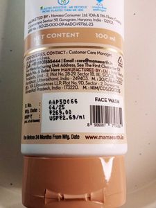 Mamaearth Rice Dewy Bright Face Wash