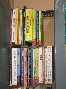 Mixed Hindi Book Collection