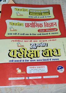 Class 9th Shivlal Guide Sanskrit,Project