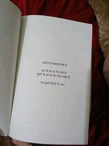 October Junction by Divya Prakash Dubey