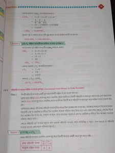 Textbook for Class XI