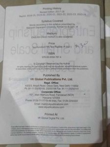 Entrepreneurship Book - Semester V