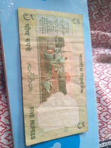 5 Rupees Tractor Note