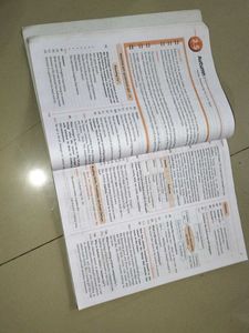 English Kumarbharati Standard IX Textbook