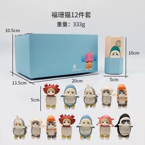 Mofusand Hippers shark sea verison(1 blind box)