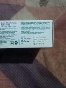 Himalaya Baby Shampoo 400 ml And Soap 75g×4