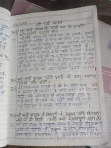 KClass 10 Hindi(B) Notes + Sample Papers +Gr BOOK