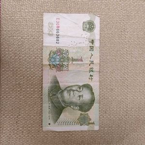 Chinese Yuan Coins, 75 Rupees Per Piece
