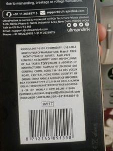 I Phone Charger Silver Metal Body