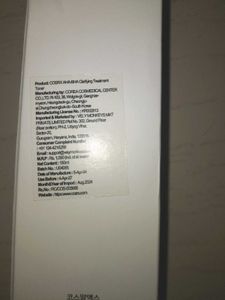 Cosrx Aha Bha Toner