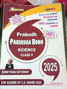 Prabodh Pariksha Bodh Science Class X