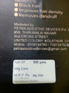 Herbal Organic Shikakai