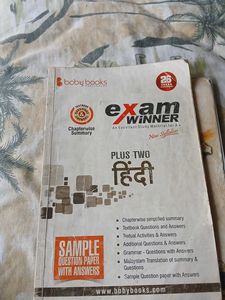 Hindi Text Book