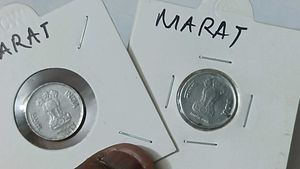 Pair Of 10 Paisa Error Coins