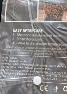 Artificial Hair Extension Bla Ck. Hai Roduct