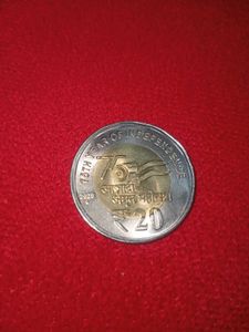 Unique Twenty Rupees Independence Coin