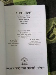 Rasayan Vigyan Textbook