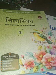 Book Set 2nd Class
