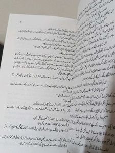 Urdu Fiction Books Set
