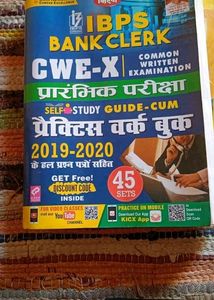 New Bank Clerk Book