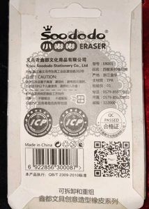 Kitchen utensils and food shape eraser, stationary