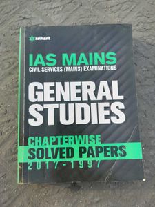 💯SSC GENERAL STUDIES