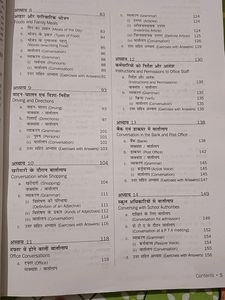 English Language Learning Program
