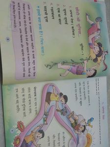 Hindi Book 2