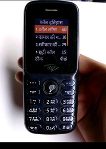 ITEL keypad Phone 💗👌