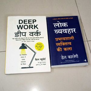 Deep Work And How To Win Friends Influence People