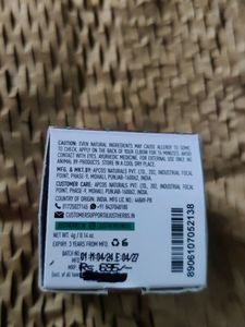 Just Herb Nourishing Lip &amp;Cheek Timt