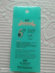 Eye Lash Curler