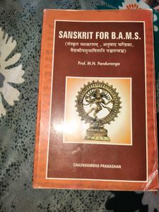 Sharir Rachna Book BAMS