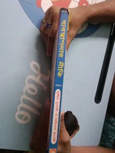 Principles of Management Book