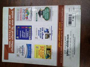 Punekar Publication Books
