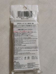 Staple&#39;s Pin+brushes