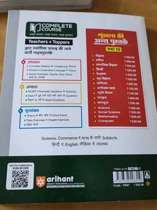 UP Board Class 10 Science