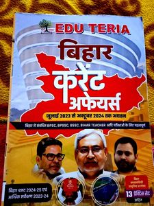 Bihar Current Affairs EDu Teria 2023-2024