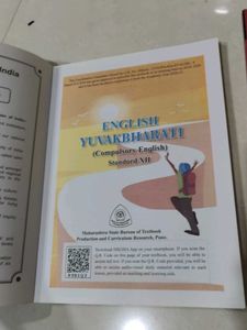 English Yuvakbharati Std XII Textbook And Digest