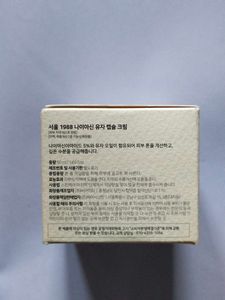 K-Secret Seoul 1988 Capsule Cream