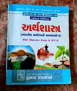 B.Com Semester 6 All Subjects Books (7 Subject)