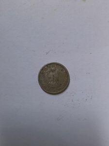 1954 1/2 Paisa Coin
