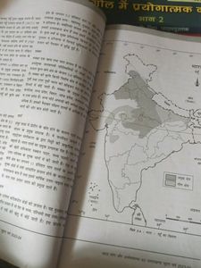 NCERT Art&#39;s Site Books Of Class 12th