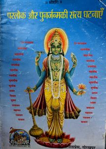 Philosophy &amp; Religion Book buy ( any 1)