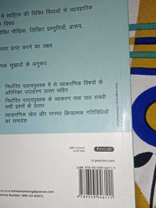 Class 9 Hindi Grammar Book