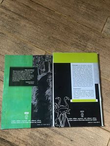 NCERT Class XII English Textbooks