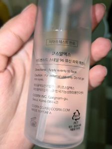 COSRX Snail 96 Mucin Power Essence