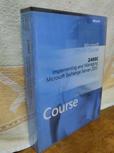 Microsoft Exchange Server 2003 Course
